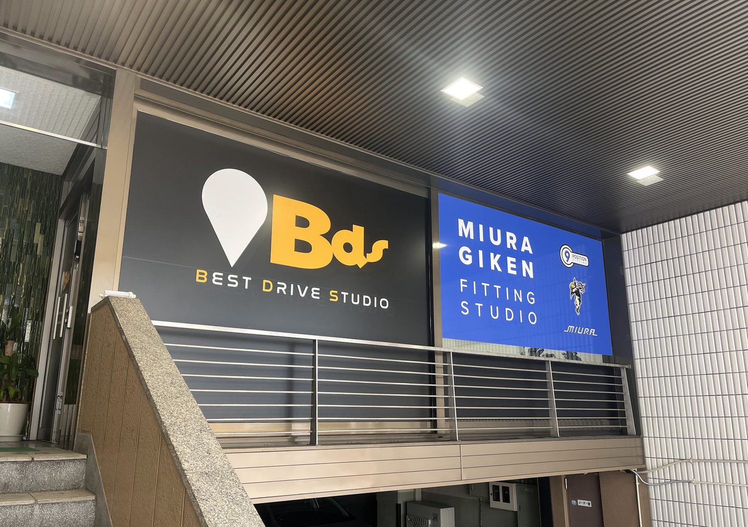 梅田北新地 BEST DRIVE STUDIO の外観